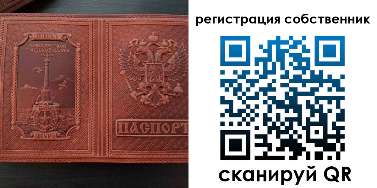 пропишу в квартире в Лангепасе