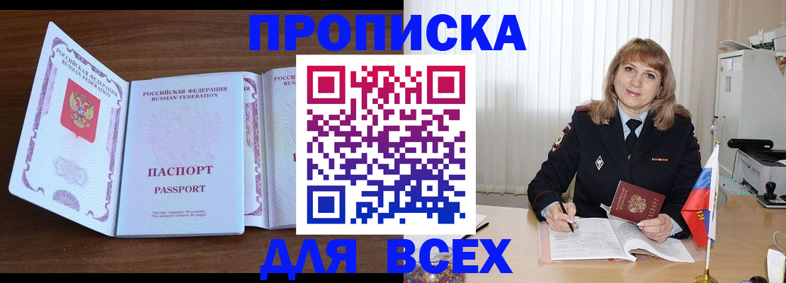 форма 3 в Лангепасе