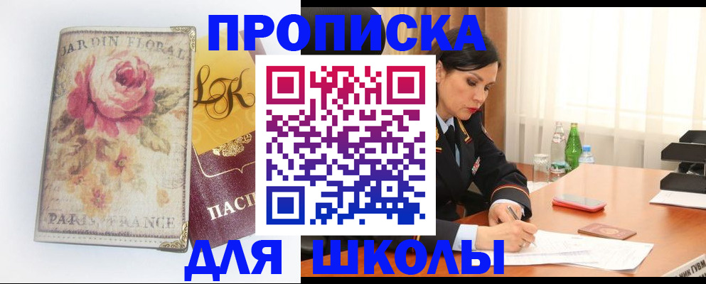 временная регистрация гарантия в Лангепасе