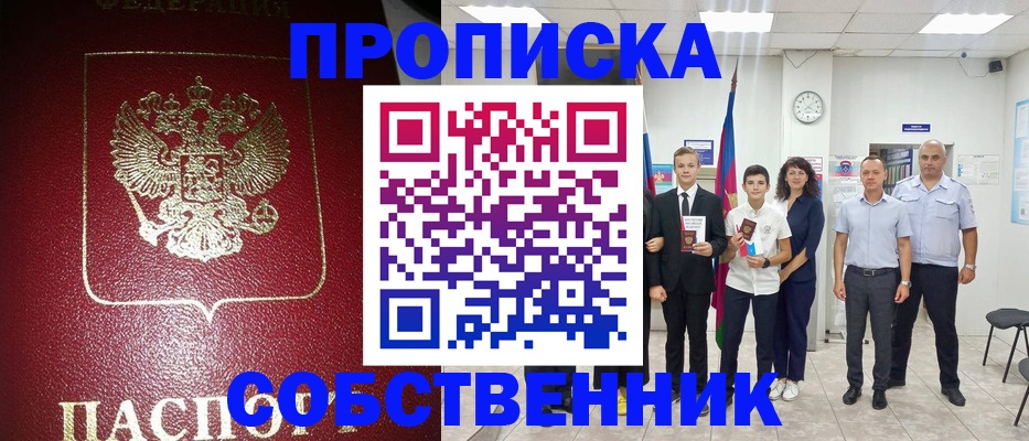 регистрация для школы в Лангепасе